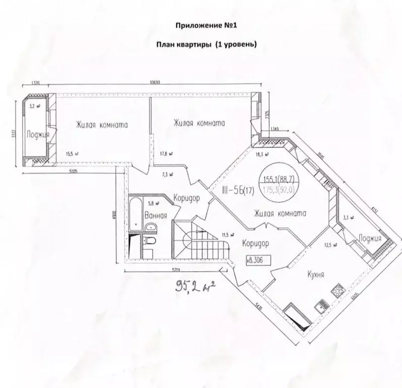 5-к кв. Московская область, Мытищи Октябрьский просп., 10А (179.3 м) - Фото 1