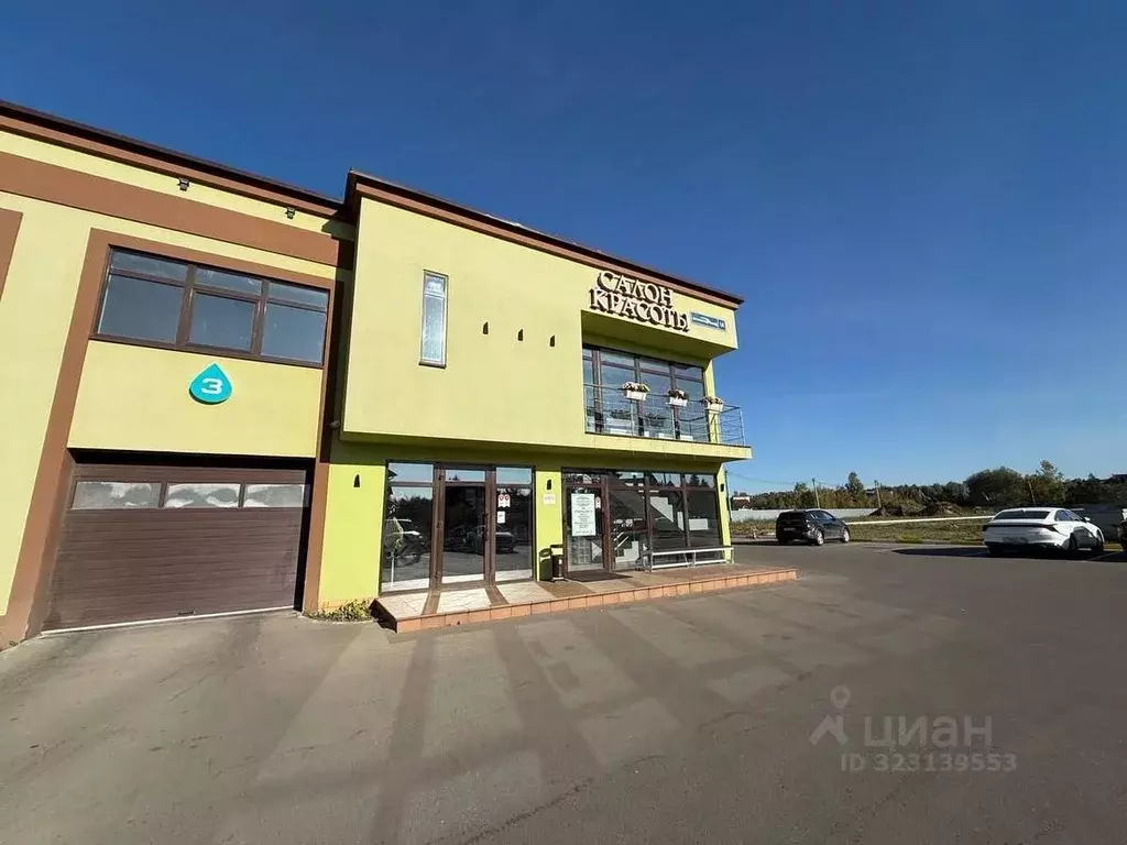 Помещение свободного назначения в Московская область, Люберцы ... - Фото 2