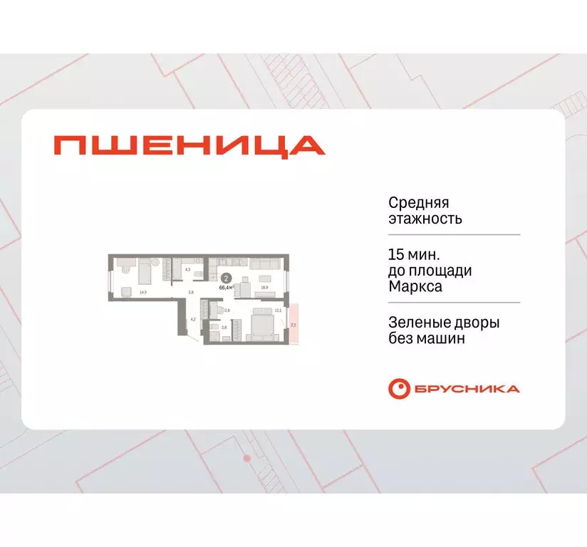 2-комнатная квартира: Новосибирский район, рабочий посёлок Краснообск, ... - Фото 1