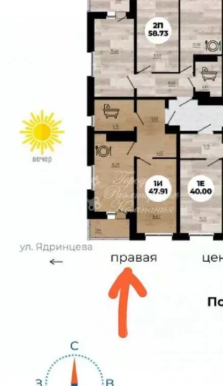 2-к кв. Иркутская область, Иркутск ИВАТУ городок, Авиатор жилой ... - Фото 0