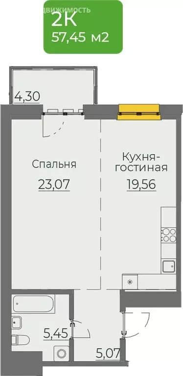 Квартира-студия: Иркутск, улица Пискунова, 130 (57.45 м) - Фото 1