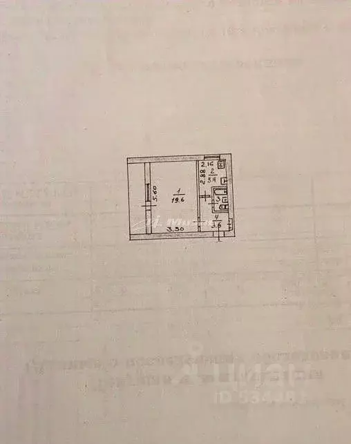 1-к кв. Крым, Симферополь ул. Аральская, 55 (34.3 м) - Фото 1
