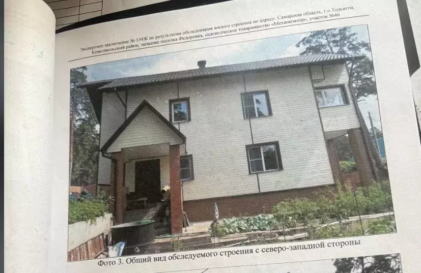Дом в Самарская область, Тольятти Механизатор СТ,  (180 м) - Фото 2