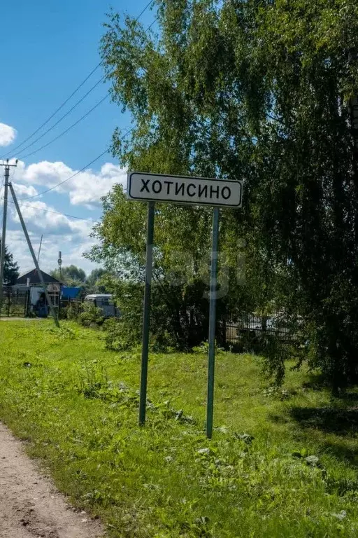 Участок в Калужская область, Перемышльский район, Хотисино с/пос, д. ... - Фото 2