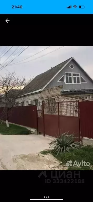 Дом в Краснодарский край, Анапа муниципальный округ, с. Супсех ул. ... - Фото 2