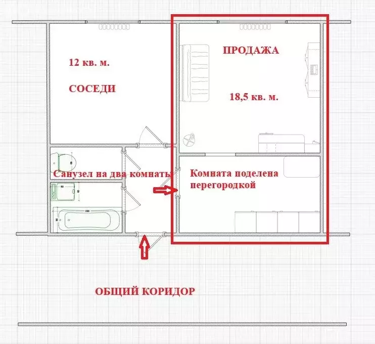 1к в 2-комнатной квартире (18.5 м) - Фото 1