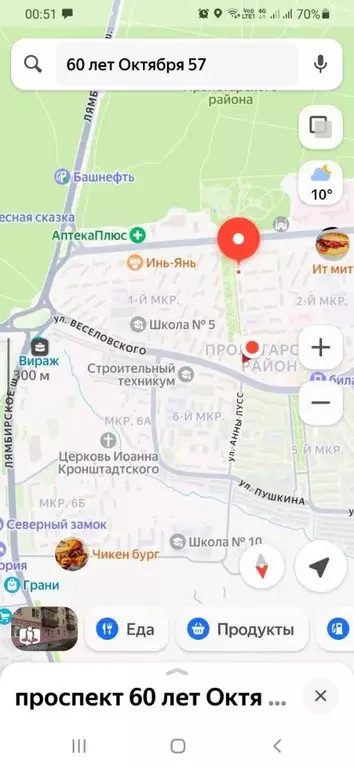 1-к кв. Мордовия, Саранск просп. 60 лет Октября, 57 (30.0 м) - Фото 2