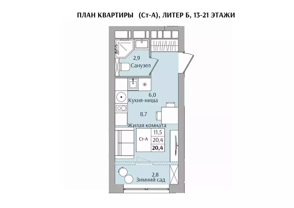 1-к кв. Нижегородская область, Нижний Новгород Якорная ул. (20.4 м) - Фото 0