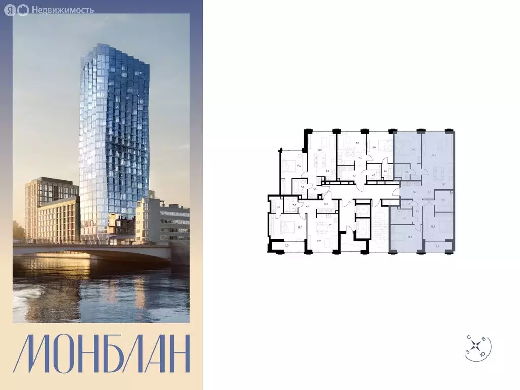 3-комнатная квартира: Москва, Шлюзовая набережная (124.3 м) - Фото 1