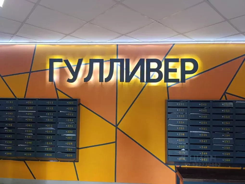 1-к кв. Пермский край, Пермь ул. Революции, 52Б (41.0 м) - Фото 1