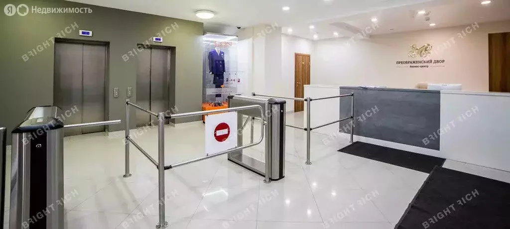 Офис (113.5 м) - Фото 1