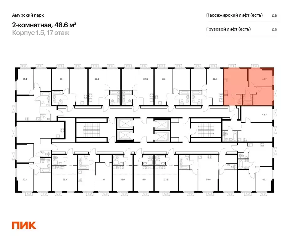 2-комнатная квартира: Москва, ЖК Амурский Парк, 1.5 (48.6 м) - Фото 1
