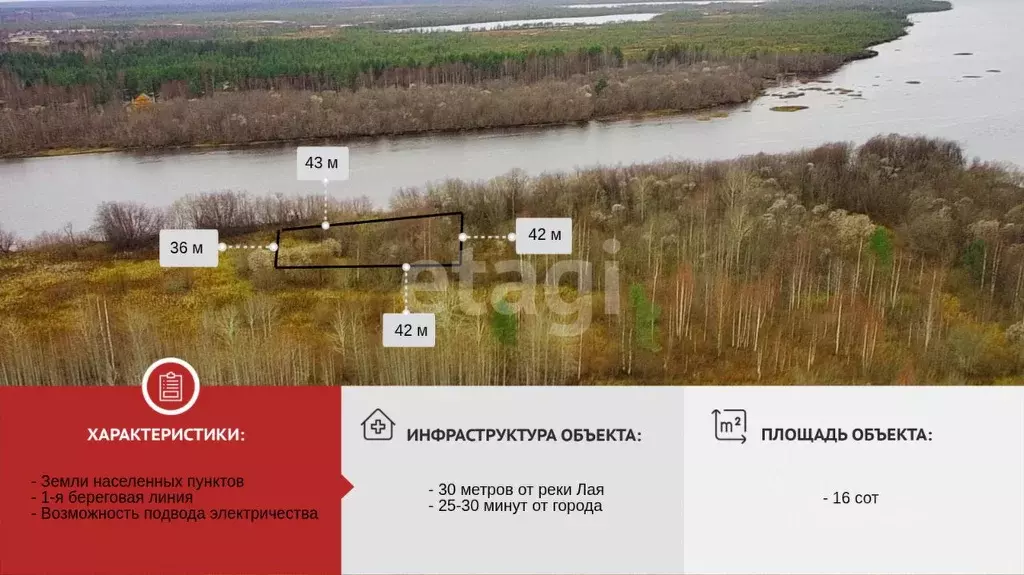 Участок в Архангельская область, Приморский муниципальный округ, д. ... - Фото 2