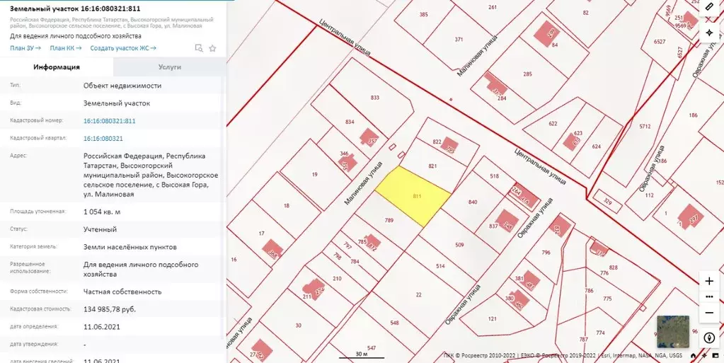 Кадастровая карта высокая гора казань