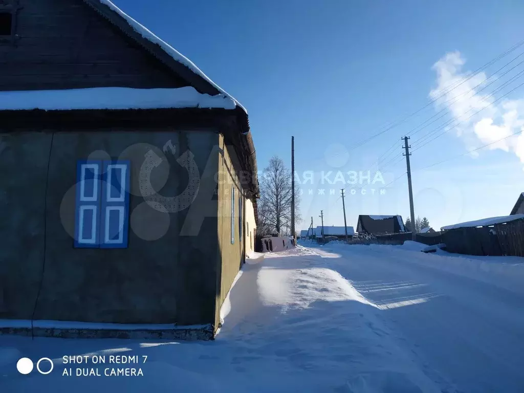 Купить Дом В Быньгах Невьянского Района