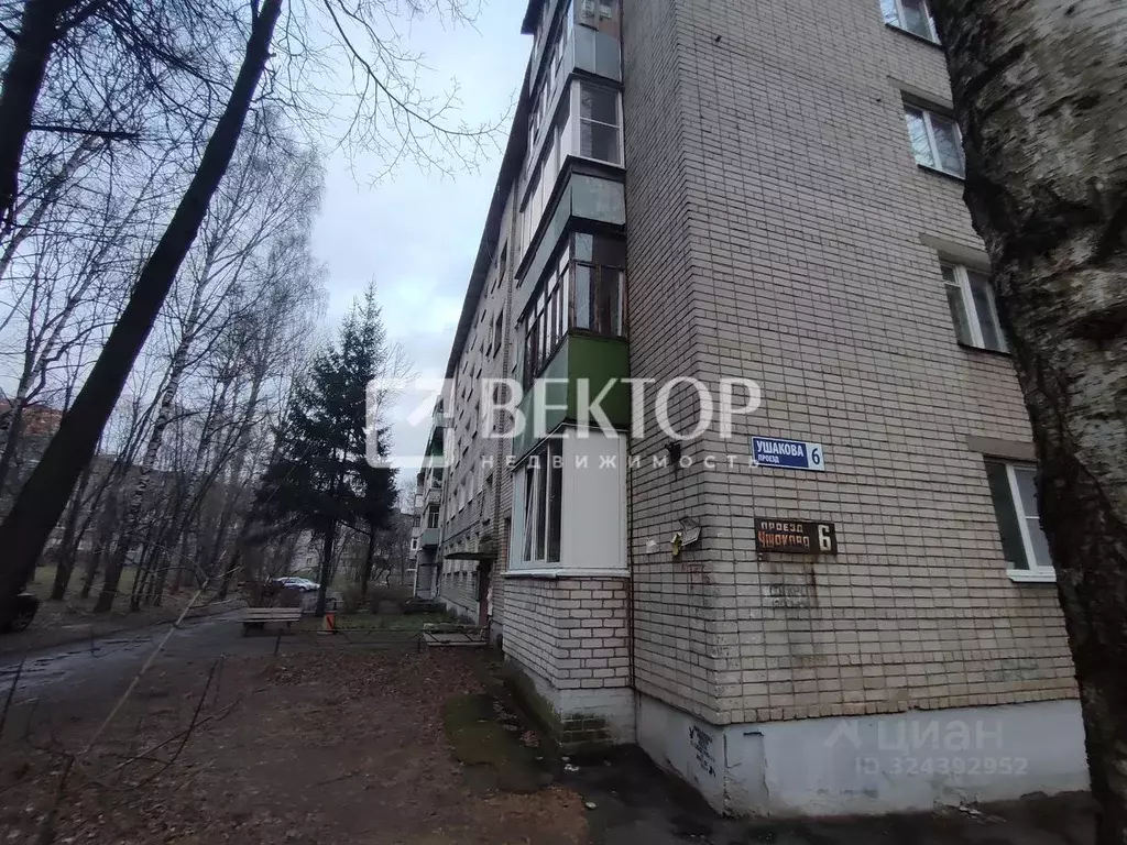 3-к кв. Ярославская область, Ярославль проезд Ушакова, 6 (51.2 м) - Фото 1
