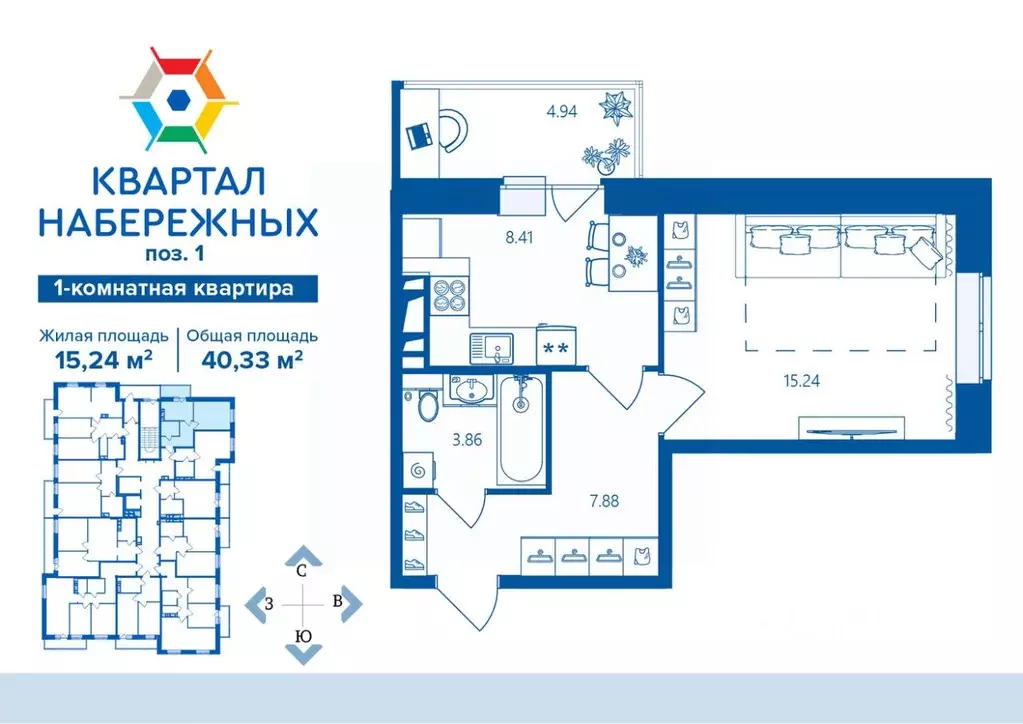 1-к кв. Брянская область, Брянск ул. Братьев Ткачевых, 15к3 (40.33 м) - Фото 1