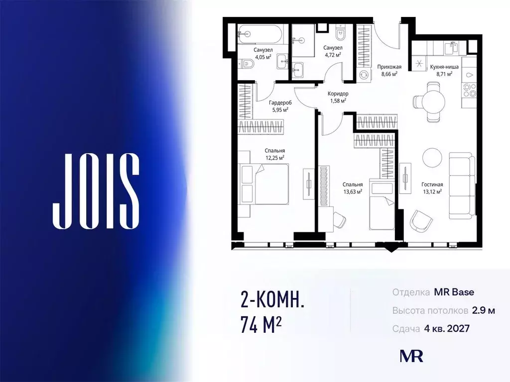 2-к кв. Москва Джойс жилой комплекс (74.04 м) - Фото 1