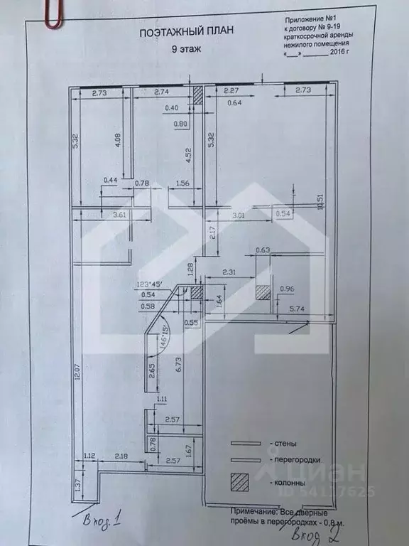 Помещение свободного назначения в Москва Бауманская ул., 6С2 (212 м) - Фото 2