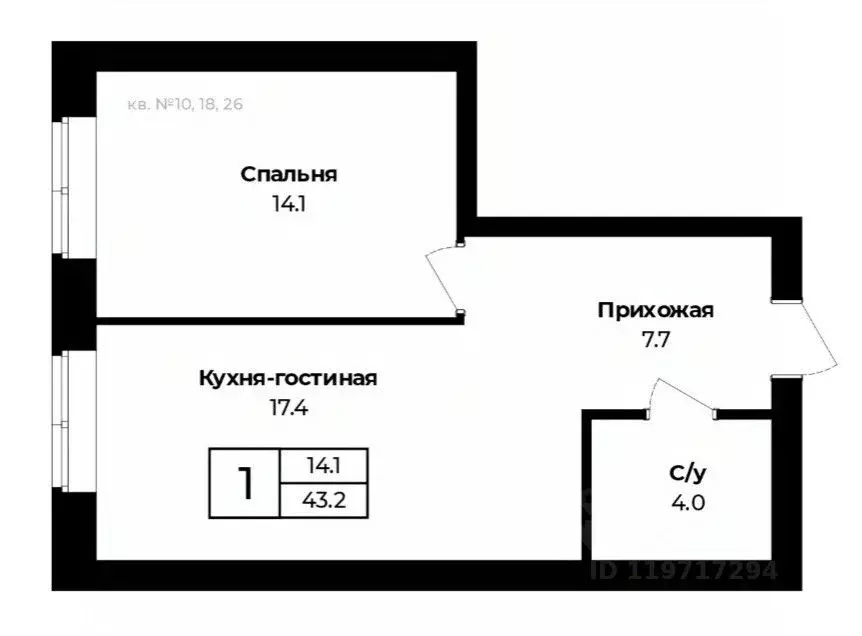 2-к кв. Оренбургская область, Оренбургский район, пос. Пригородный ... - Фото 0