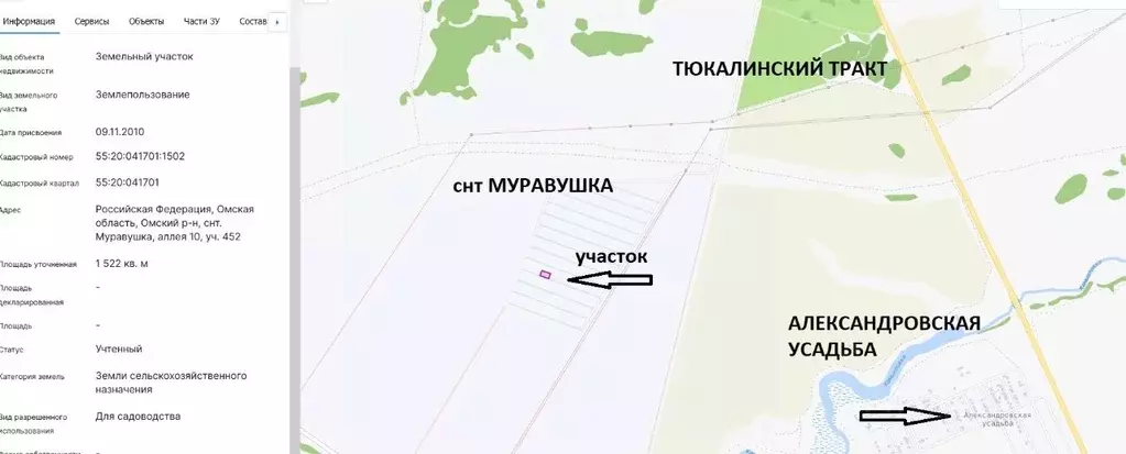 Участок в Омская область, Омский район, Дружинское с/пос, Муравушка ... - Фото 0