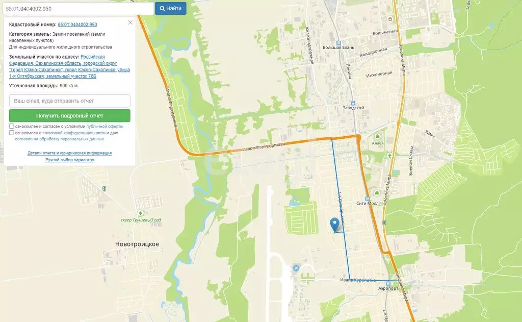 Участок в Московская область, городской округ Клин, СНТ Красный ... - Фото 1