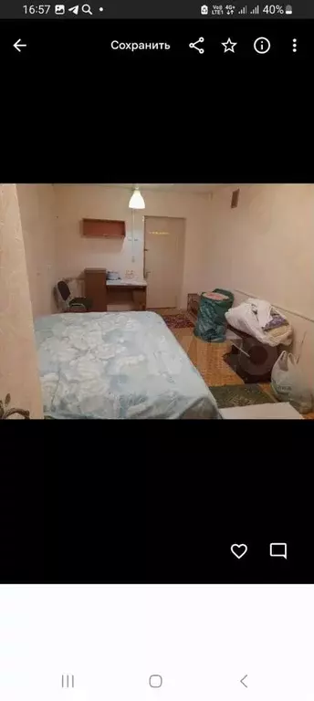 Комната 16 м, 1/5 эт. - Фото 1