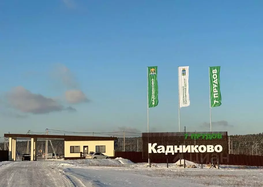 Участок в Свердловская область, Сысертский городской округ, д. . - Фото 0