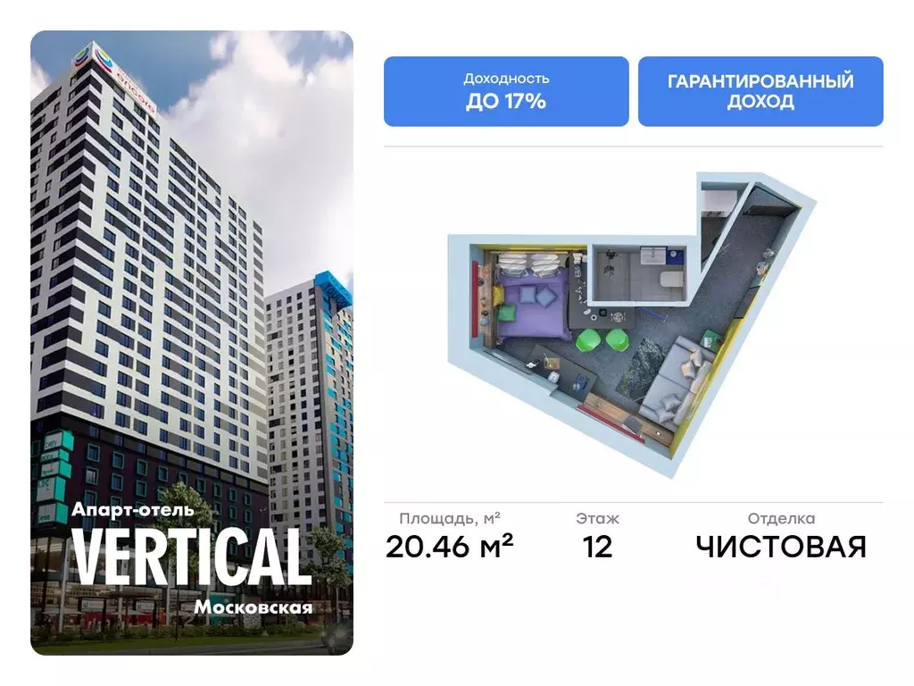 Студия Санкт-Петербург ул. Орджоникидзе, 44а (20.46 м) - Фото 0