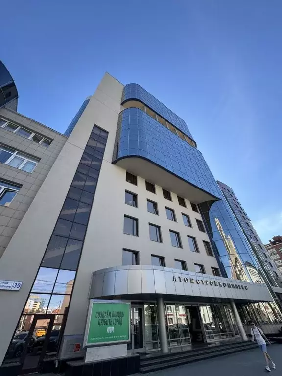 Офис в Свердловская область, Екатеринбург ул. Белинского, 39 (39 м) - Фото 1