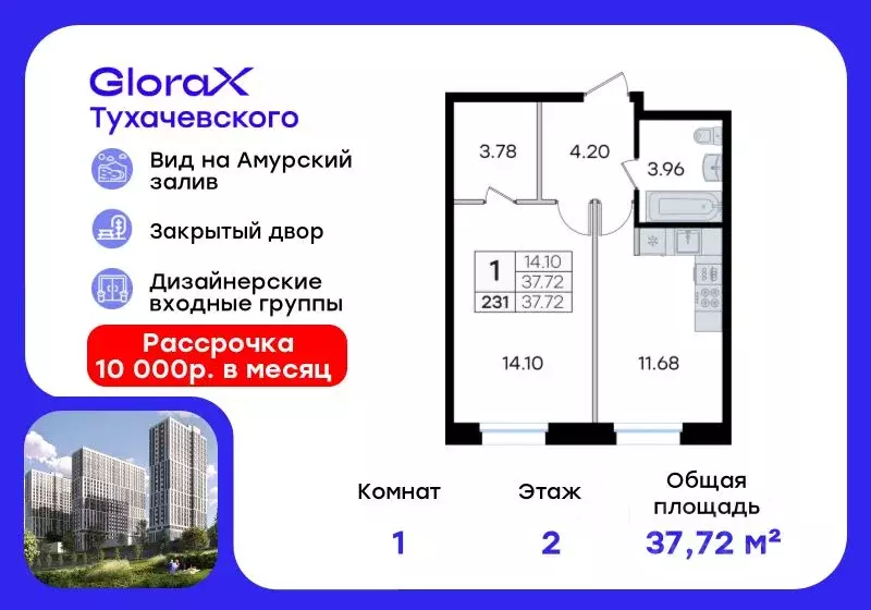 1-к кв. Приморский край, Владивосток ул. Тухачевского, 80 (37.72 м) - Фото 1