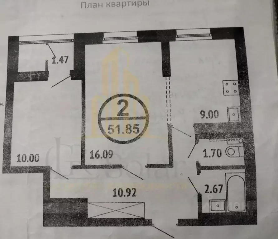 2-к кв. Башкортостан, Уфа бул. Давлеткильдеева, 20 (51.9 м) - Фото 1