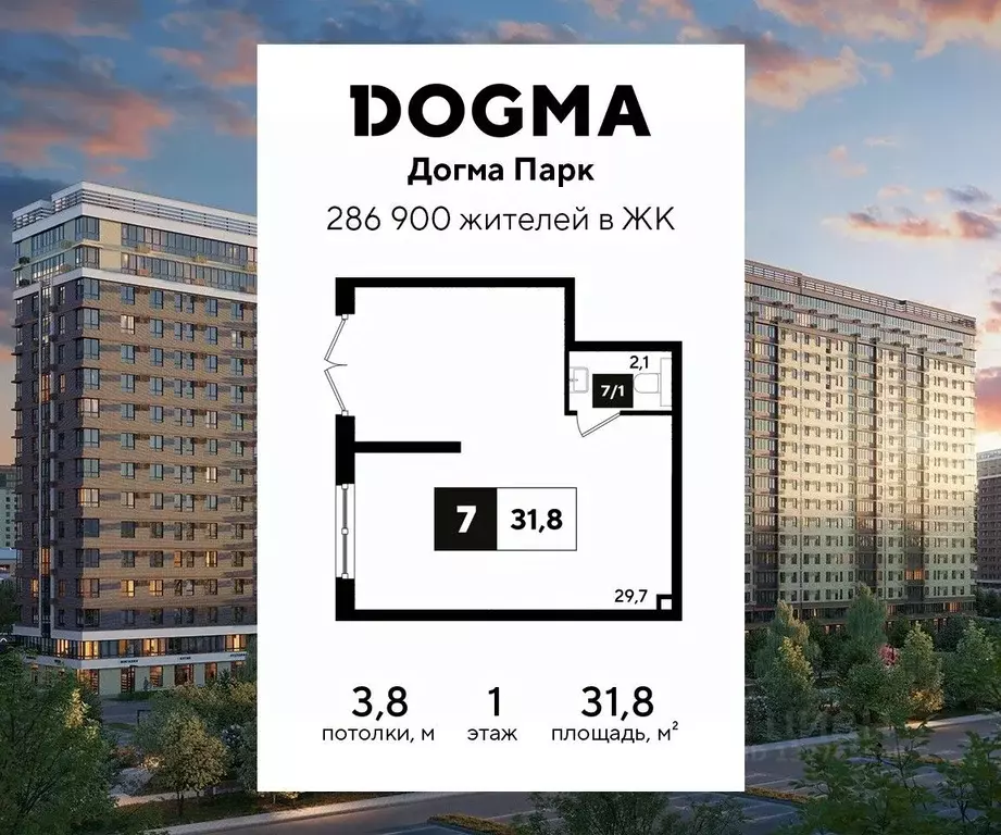 Помещение свободного назначения в Краснодарский край, Краснодар Догма ... - Фото 1