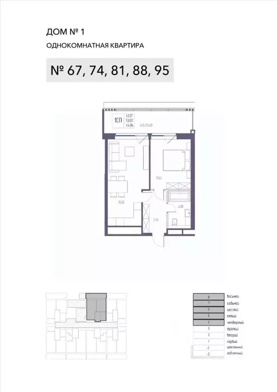 1-к кв. Крым, Ялта Атлантида жилой комплекс (53.0 м) - Фото 0