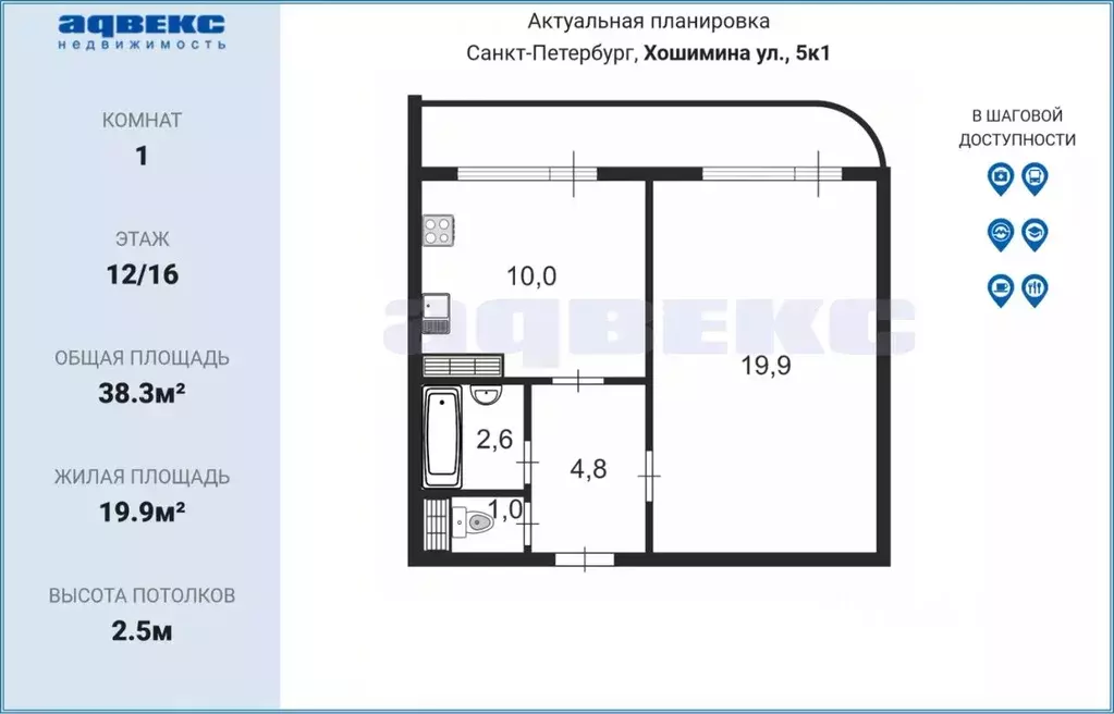 1-к кв. Санкт-Петербург ул. Хошимина, 5к1 (38.3 м) - Фото 1