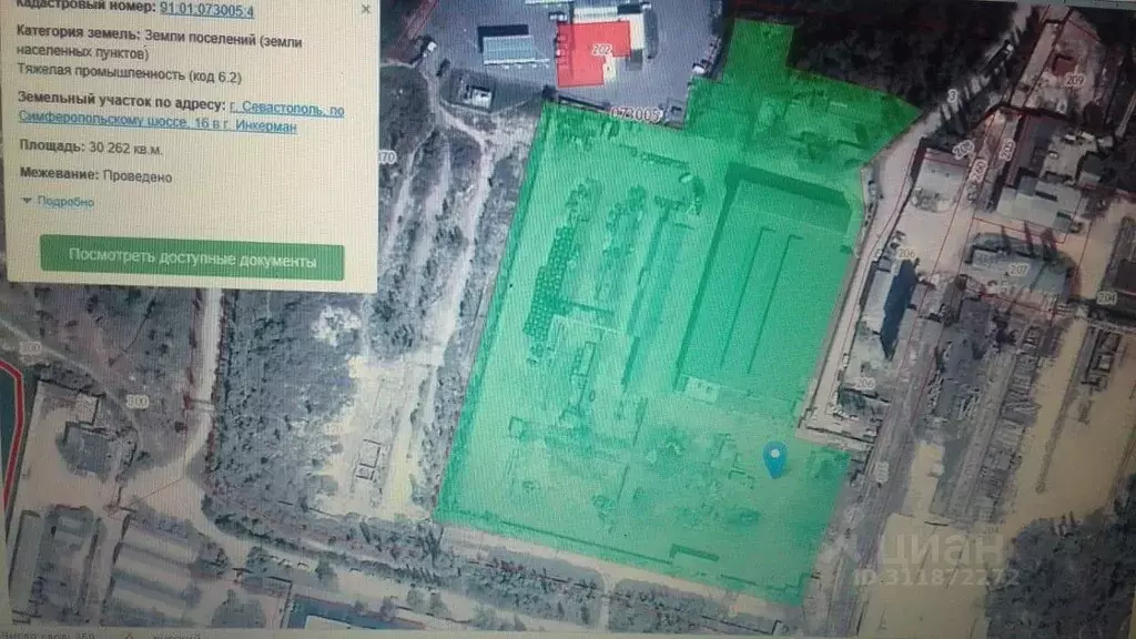 Производственное помещение в Севастополь ш. Симферопольское, 16 (5674 ... - Фото 1