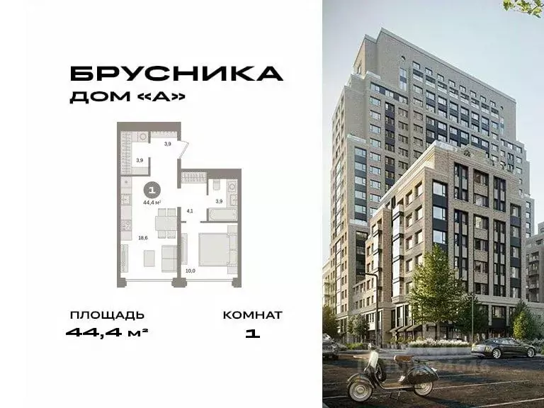 1-к кв. Москва Дубининская ул., вл59 (44.4 м) - Фото 0