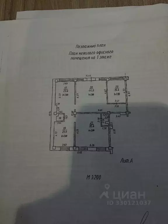 Офис в Иркутская область, Иркутск ул. Александра Невского, 4 (144 м) - Фото 1