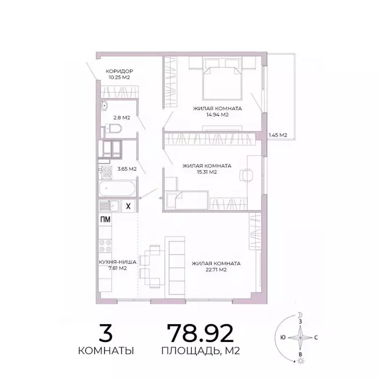 3-к кв. Пензенская область, Пенза Побочинская ул., с18 (78.92 м) - Фото 1