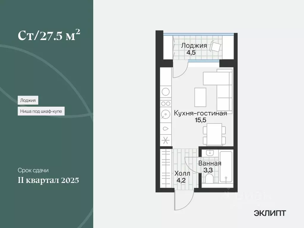 1-к кв. Тюменская область, Тюмень ул. Игоря Комиссарова, 25 (25.24 м) - Фото 0