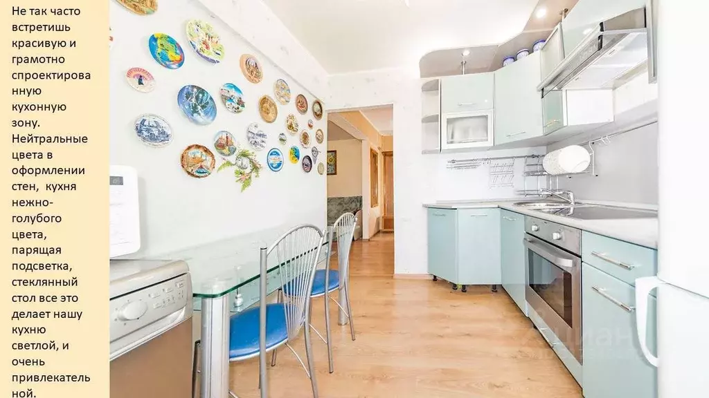 2-к кв. Свердловская область, Екатеринбург ул. Техническая, 53 (44.6 ... - Фото 1