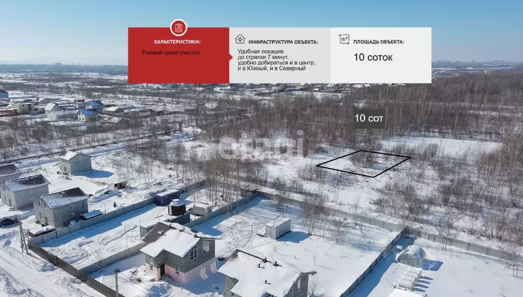 Участок в Хабаровский край, Хабаровский район, с. Мирное  (10.0 сот.) - Фото 0