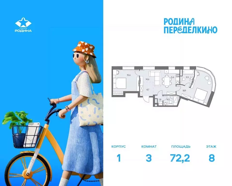 3-к кв. Москва ш. Боровское (дублер) (72.2 м) - Фото 0