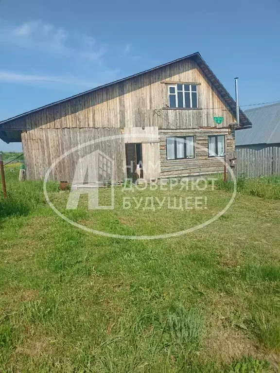 Дом в Пермский край, Лысьва Дачная ул., 8 (48 м) - Фото 0