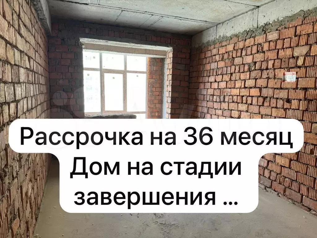 1-к. квартира, 44 м, 3/16 эт. - Фото 0