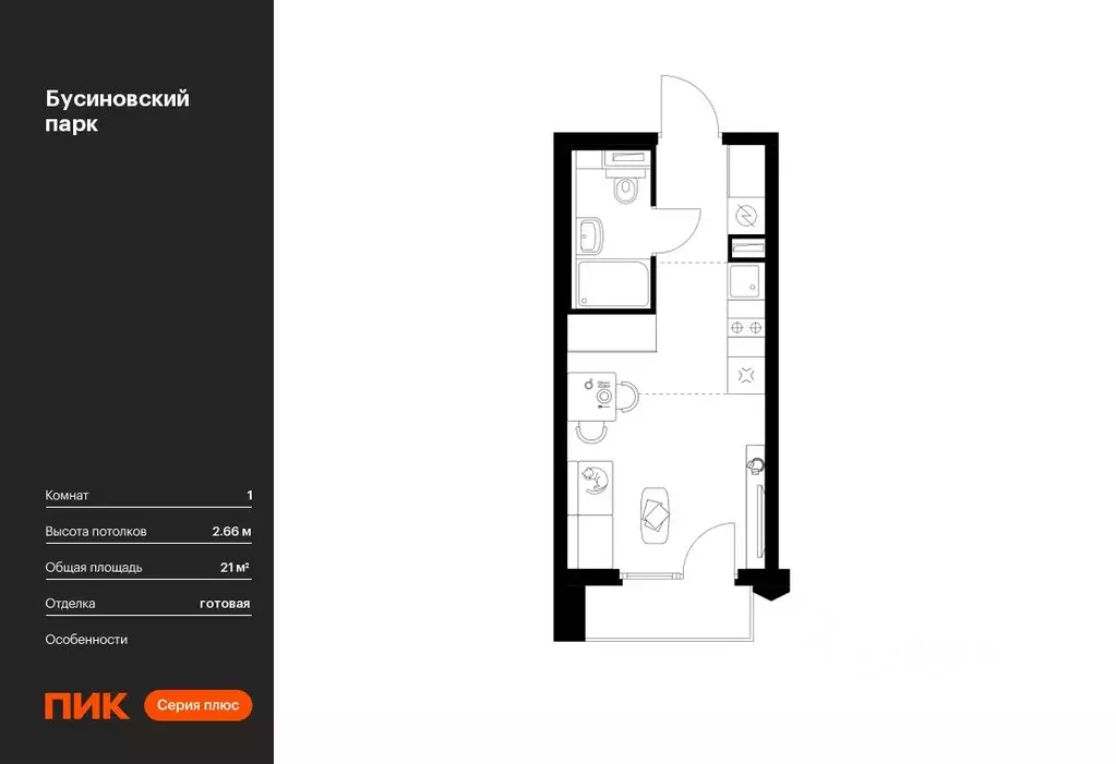 Студия Москва Бусиновский Парк жилой комплекс (21.0 м) - Фото 0