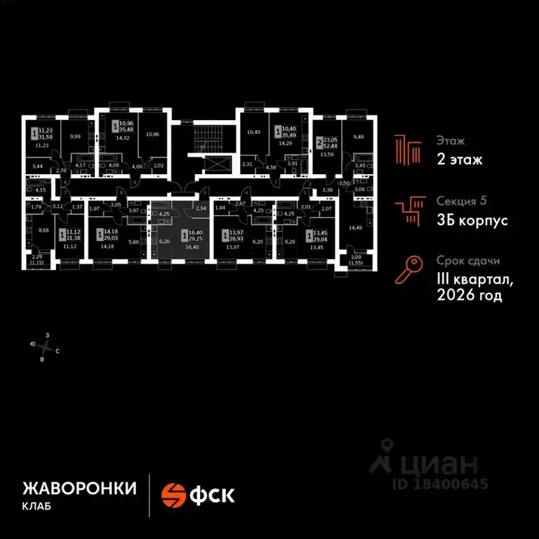 Студия Московская область, Одинцовский городской округ, д. Митькино ... - Фото 1
