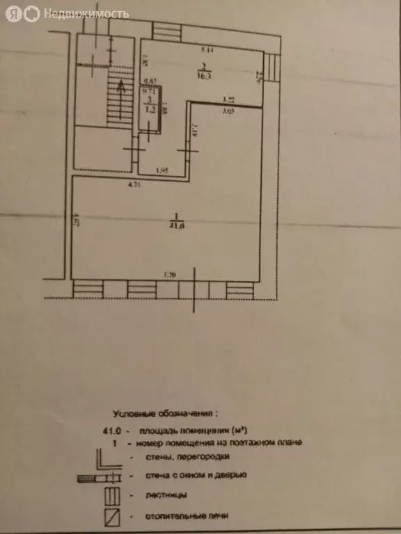 Помещение свободного назначения (58.5 м) - Фото 0