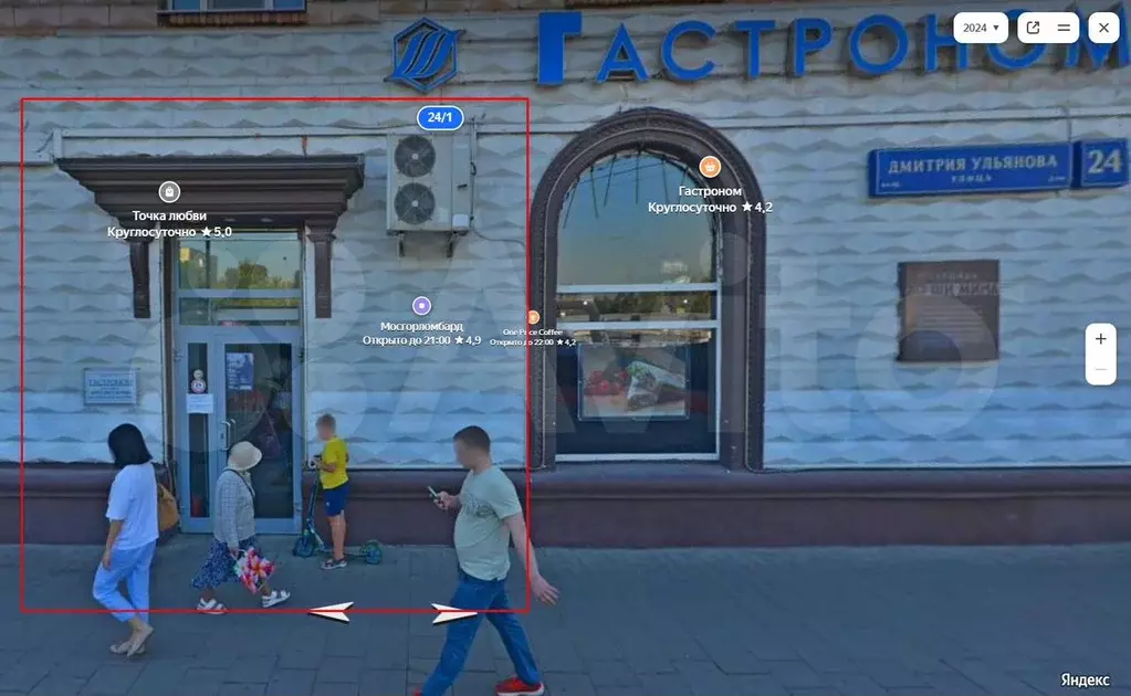 Свободного назначения, 36 м - Фото 1