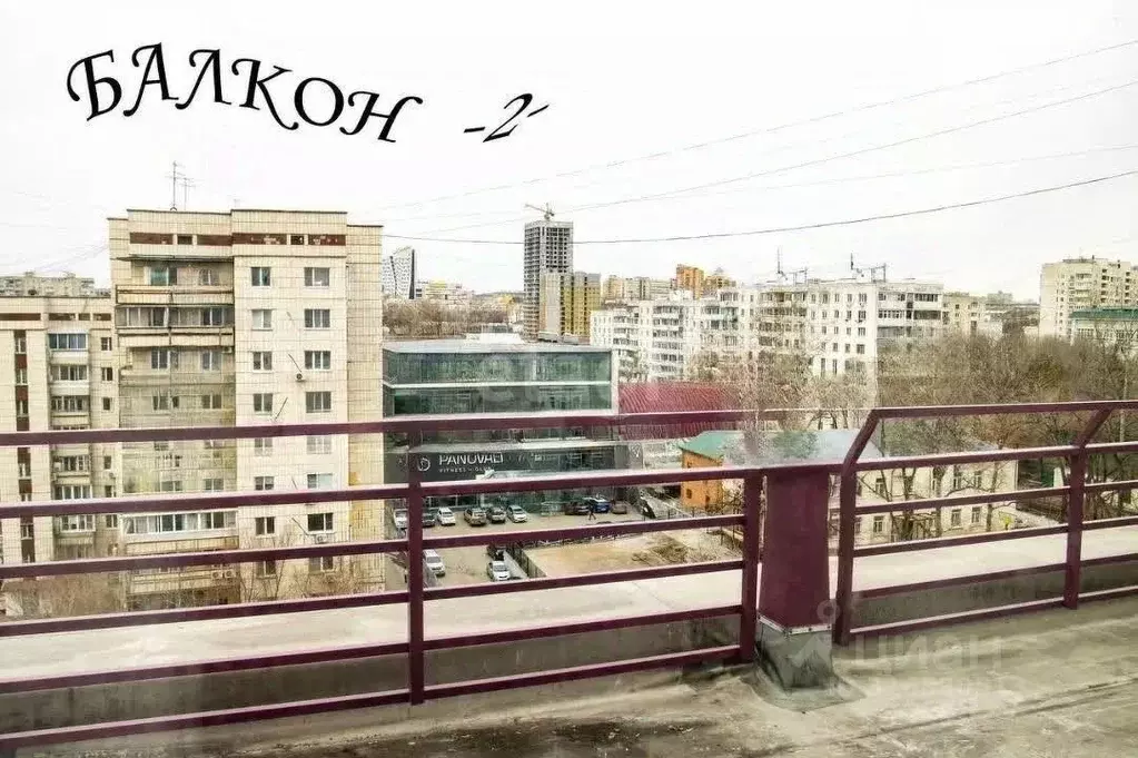 Торговая площадь в Хабаровский край, Хабаровск ул. Шеронова, 92 (1070 ... - Фото 1